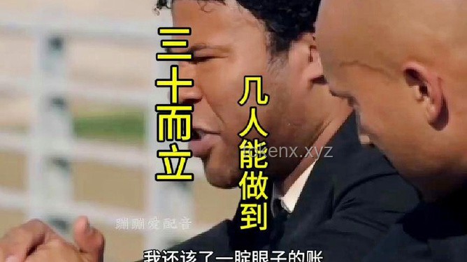 “三角洲洗脑行动：热门表情包配音”案例研究
